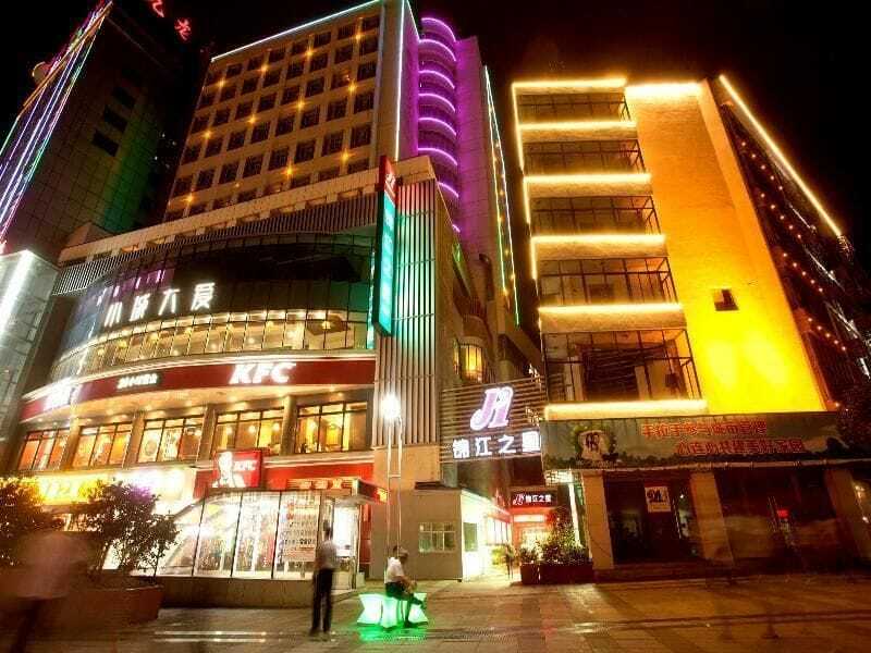 ジンジャン イン ウォーキング ストリート レンミン ロード アンチン 安慶市 エクステリア 写真