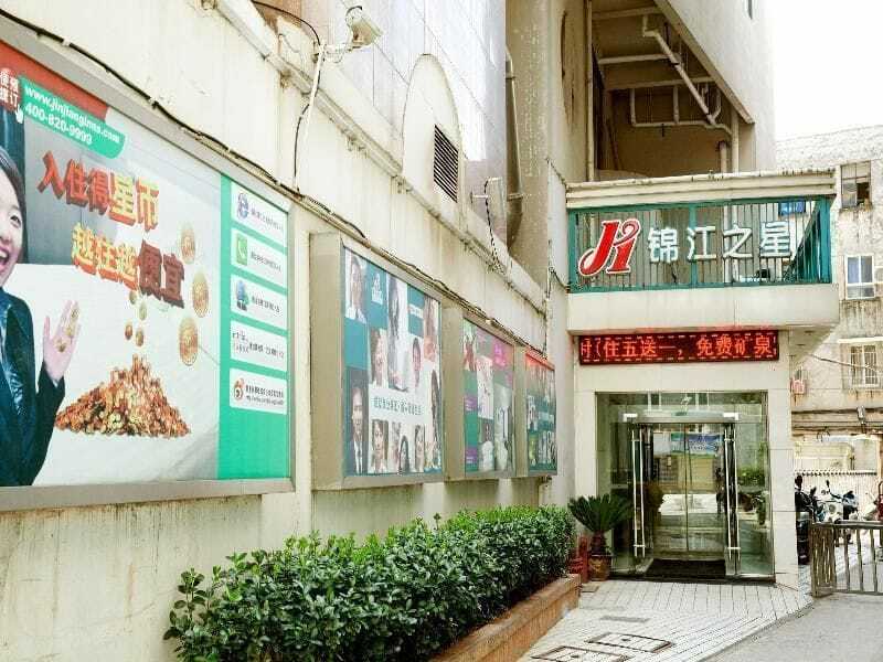ジンジャン イン ウォーキング ストリート レンミン ロード アンチン 安慶市 エクステリア 写真